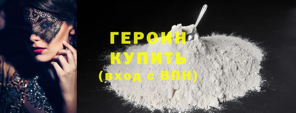 MDMA Premium VHQ Белокуриха