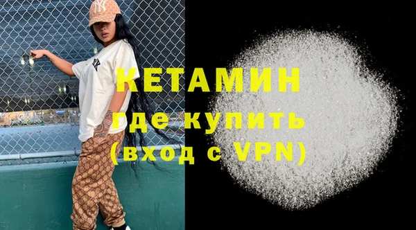 MDMA Premium VHQ Белокуриха