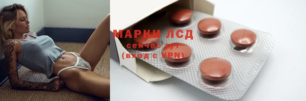 MDMA Premium VHQ Белокуриха