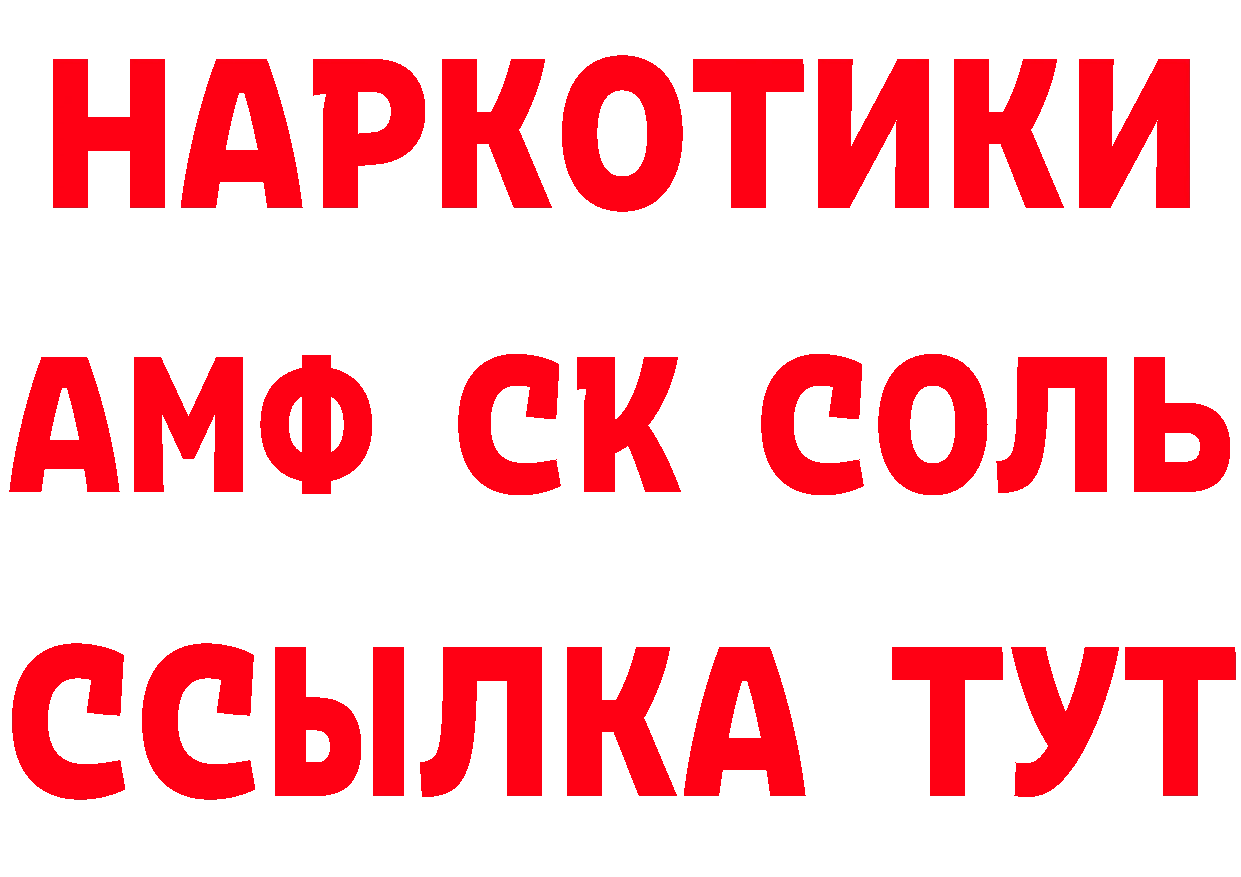 ГАШ 40% ТГК рабочий сайт это mega Химки